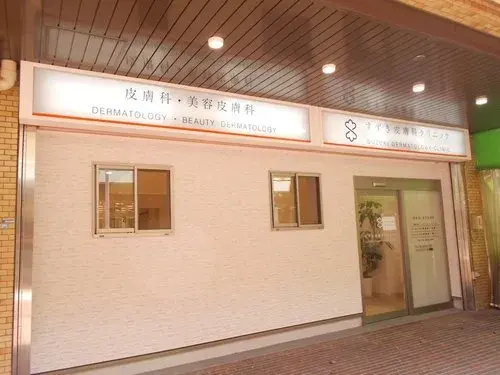 4LDK Property Suita City Osaka Prefecture (9)