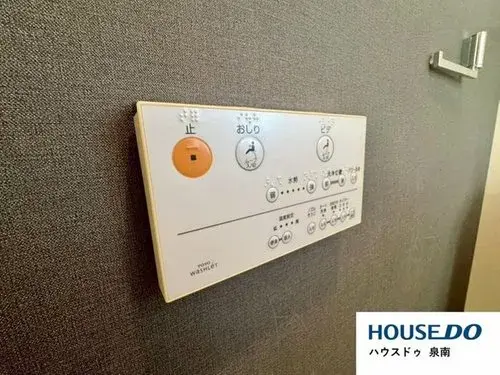 4LDK Property Hannan City, Osaka Prefecture (19)