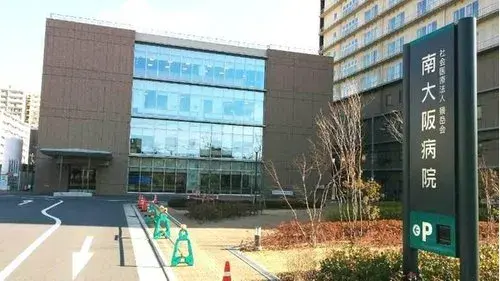 5DK property Osaka City Osaka Prefecture (9)