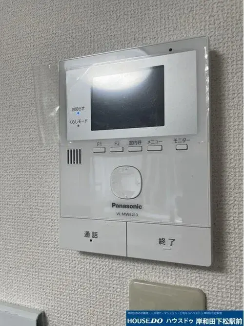 2DK Property Kishiwada City Osaka Prefecture (20)