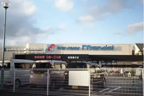 4LDK Property, Takatsuki City, Osaka Prefecture (5)