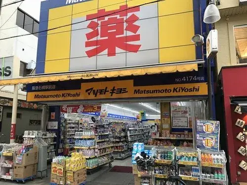 8LDK+S Property Ikeda City Osaka Prefecture (5)