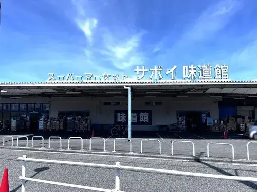 4DK Property Sakai City Osaka Prefecture (19)