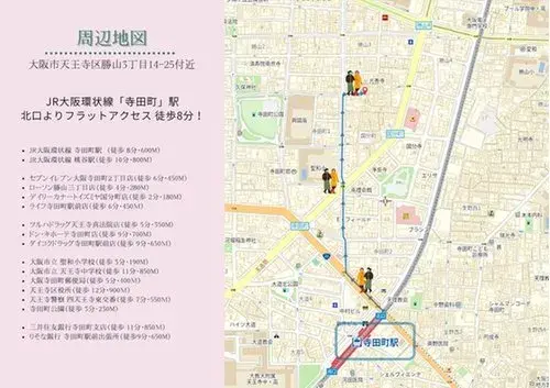 4K Property Osaka City Osaka Prefecture (11)
