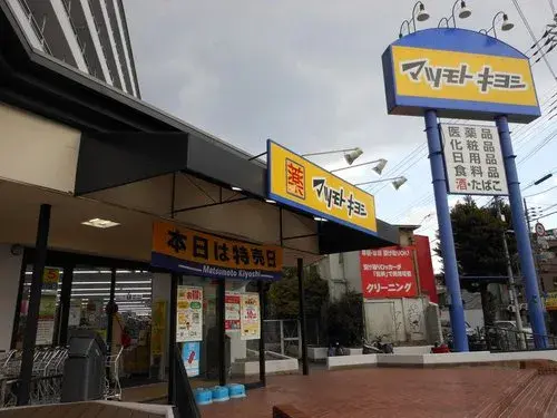 Osaka Prefecture Osaka City 4LDK+S Property (6)