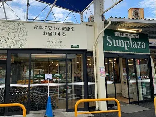 4LDK Osakasayama City Osaka Prefecture (27)
