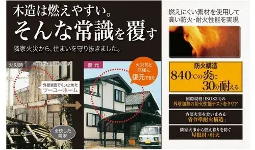 3LDK Property Hirakata City Osaka Prefecture (16)