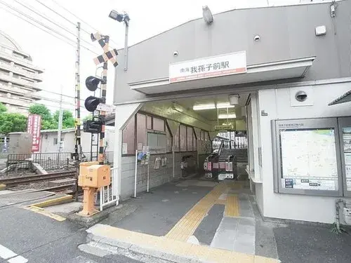 5DK Osaka City Osaka Prefecture (15)