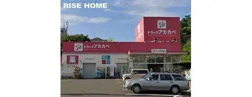 9LDK+S Property Katano City Osaka Prefecture (20)
