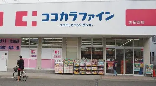 2LDK Property Yao City Osaka Prefecture (11)