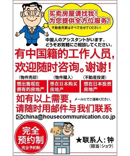 4LLDDKK Osaka City Osaka Prefecture Property (18)