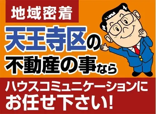 4LLDDKK Osaka City Osaka Prefecture Property (19)