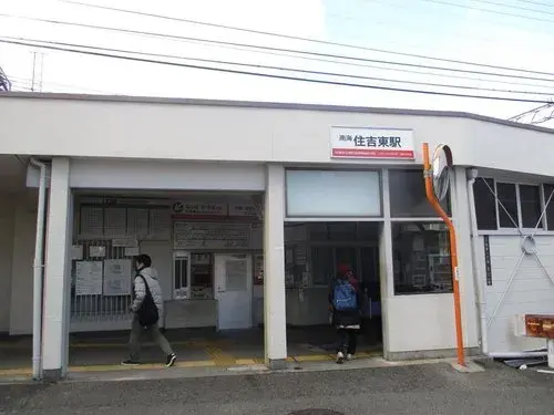 3DK Property Osaka City Osaka Prefecture (17)