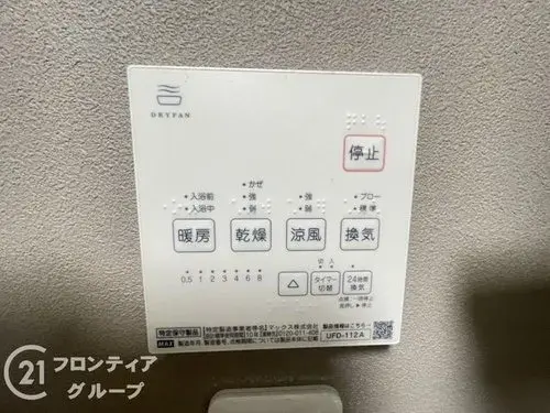 3LDK Property in Sakai City, Osaka Prefecture (20)