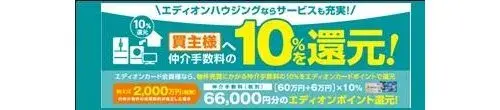 5LDK Property Takatsuki City Osaka Prefecture (19)
