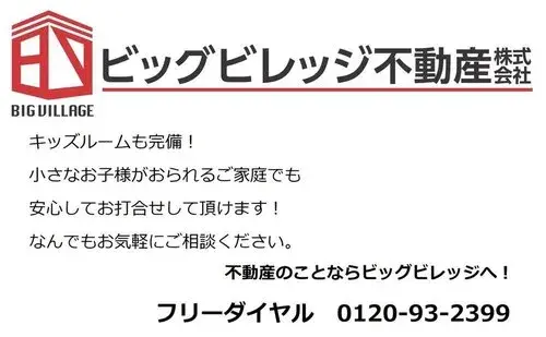 5LDK Property Osaka City Osaka Prefecture (21)