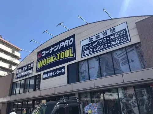 4LDK Property Kadoma City Osaka Prefecture (11)