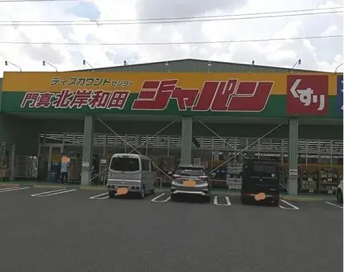4LDK Property Kadoma City Osaka Prefecture (12)