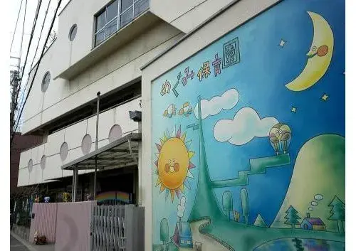 4LDK Property Kadoma City Osaka Prefecture (6)