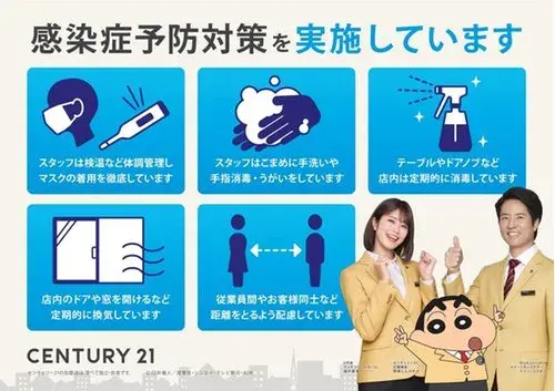 Slide 20