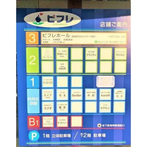 1LDK Property Kobe, Nagata Ward Hyogo Prefecture (18)
