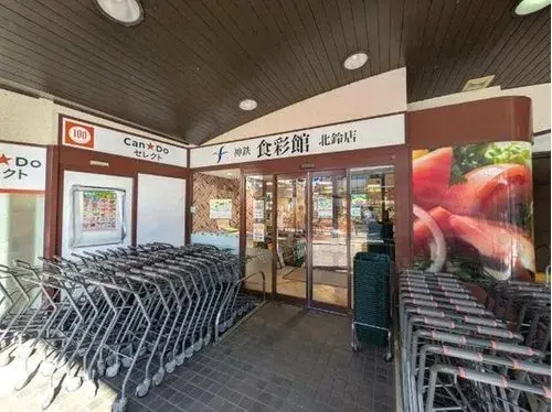 4LDK Property Kobe-shi Kita-ku Hyogo Prefecture (10)