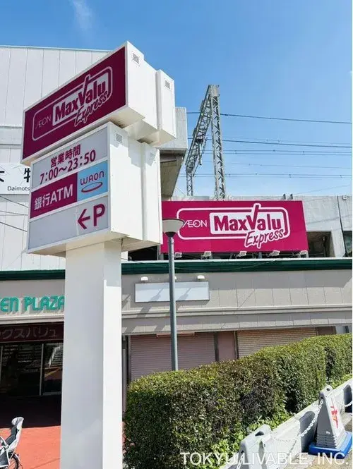 3LDK Property Amagasaki City Hyogo Prefecture (15)