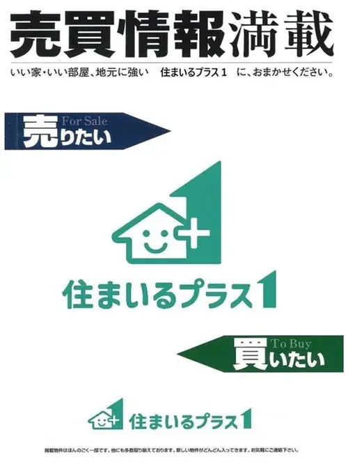 3LDK Property Amagasaki City Hyogo Prefecture (14)