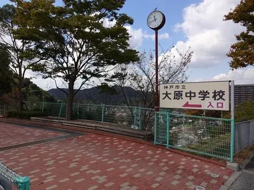 5LDK Kobe City Hyogo Prefecture (20)