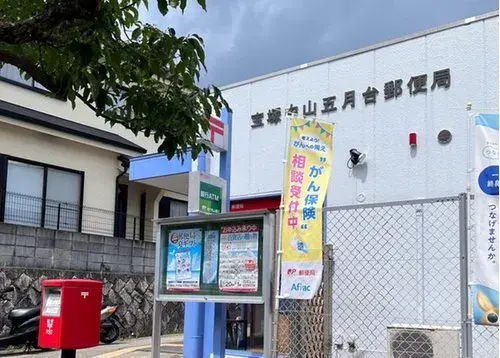 5LDK+S Property Takarazuka City Hyogo Prefecture (17)