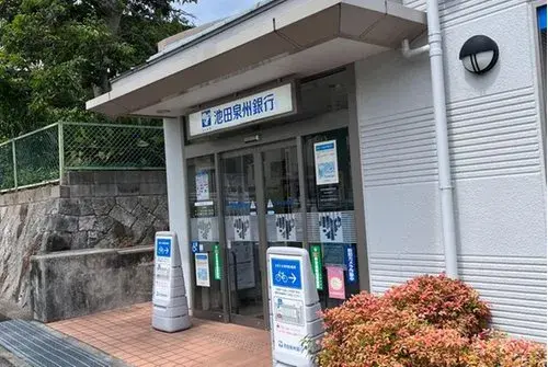 5LDK+S Property Takarazuka City Hyogo Prefecture (18)