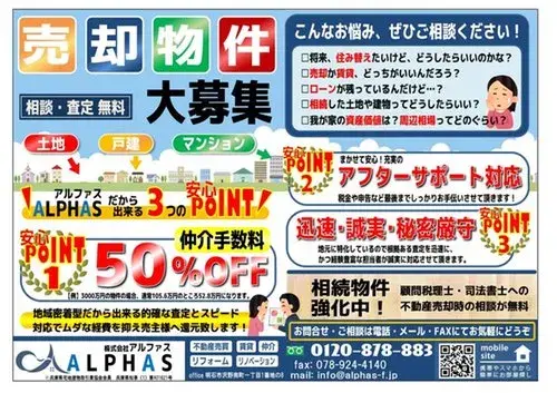 3K Harima-cho Kako-gun Hyogo Prefecture (25)