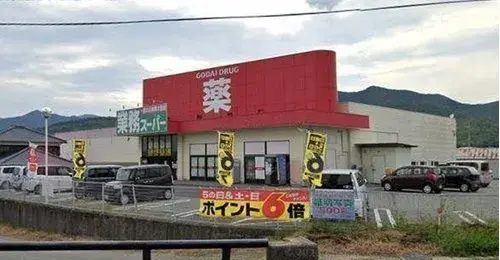 4LDK Property Kamikawa-cho Hyogo Prefecture (17)
