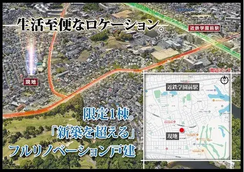 6LDK Property Nara City, Nara Prefecture (27)