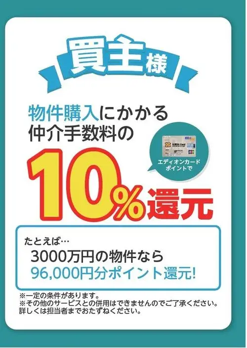 4LDK Property Ikoma City Nara Prefecture (22)