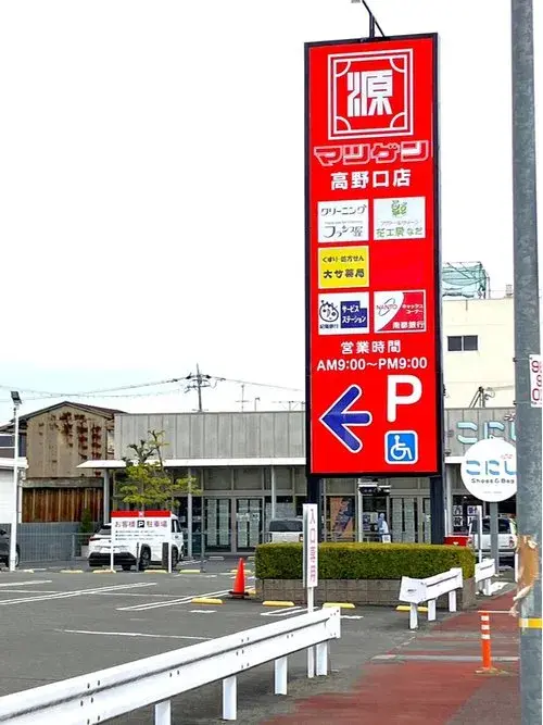 7LDK+3S property Hashimotoshi Wakayama-ken (12)