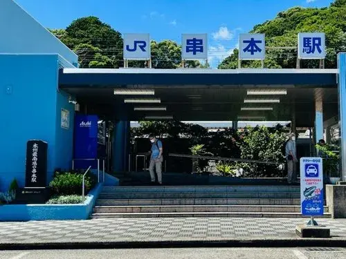 2LDDKK Property Kushimoto-cho Wakayama Prefecture (1)