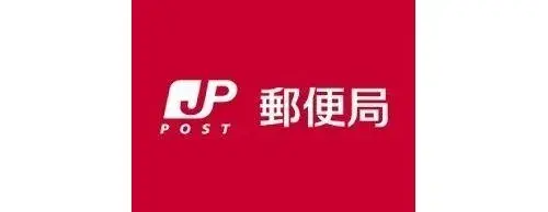 3LDK Property Hoki Town Tottori Prefecture (11)