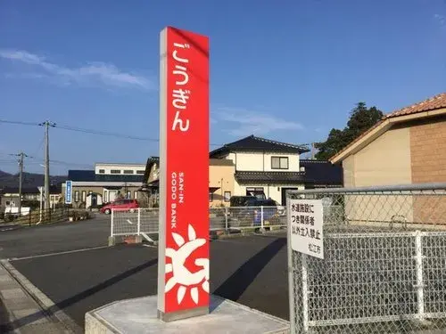 4DK+S Property Izumo City, Shimane Prefecture (22)