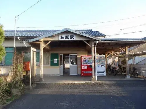 4LDK+S Property Izumo City, Shimane Prefecture (2)