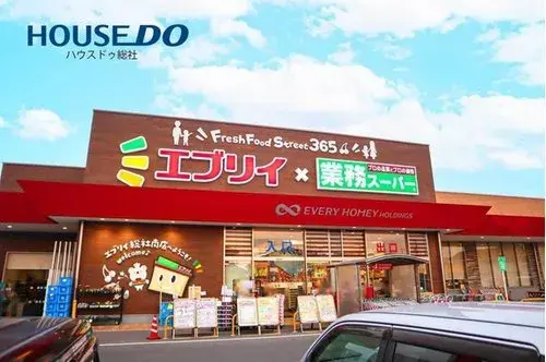 4LDK Property Soja City Okayama Prefecture (7)
