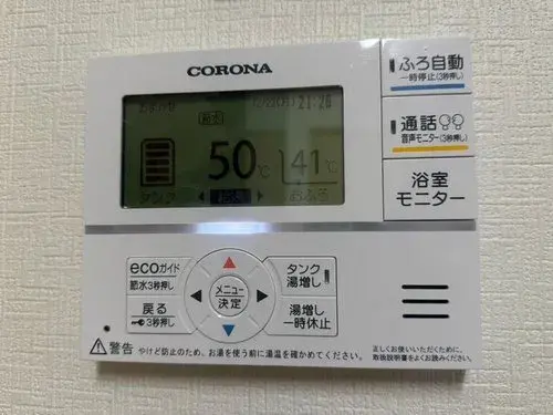 4LDK Property Soja City Okayama Prefecture (19)