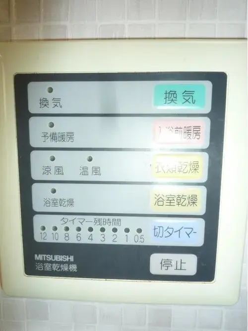 4LDK+S Property Okayama City Okayama Prefecture (14)