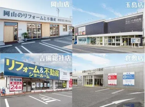4LDK+2S Okayama City Okayama Prefecture (31)