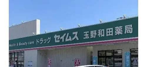 Okayama Prefecture Tamano City 4K Property (15)