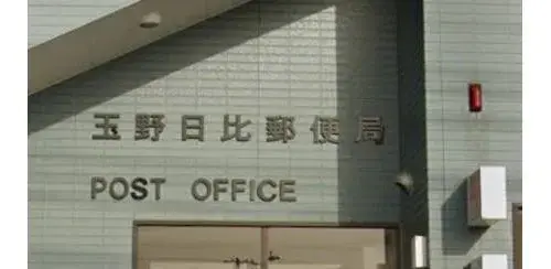 Okayama Prefecture Tamano City 4K Property (18)