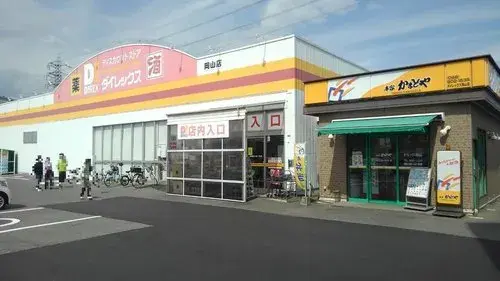 4DK Property Okayama City Okayama Prefecture (9)