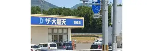 4LDK+S Property Nagi-cho Okayama Prefecture (19)