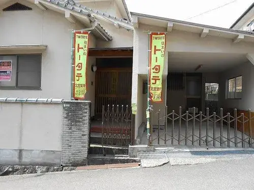 5 Bedroom Property Hiroshima City Hiroshima Prefecture (16)