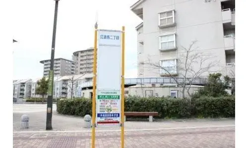 3LDK+S Property Hiroshima City Hiroshima Prefecture (8)